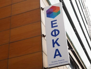 Εισφορά 26,95% και στην απόδειξη δαπάνης! - Aπό το νέο έτος!